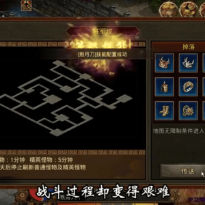 1.85合击传奇前期角色升级 绝不放过的几项任务