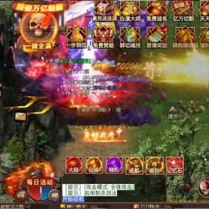haosf传奇新服网想要更好的征战牛魔6层取得胜利一定要组队参加