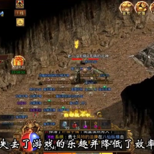 单职业传奇战士选择物理性输出装备刷图更快