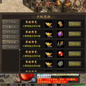 仿盛大传奇安宁池的地图要按照什么顺序进入