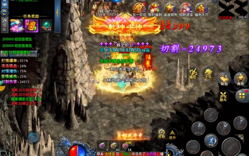 合击1.85合击版
