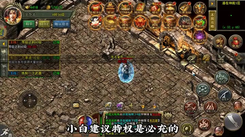 合击1.85合击版