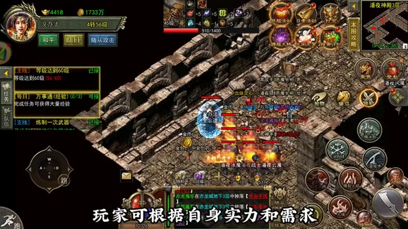 传奇火龙套装