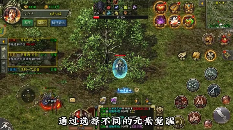 传奇1.76复古版