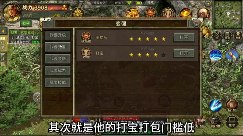 sf123官方传奇发布