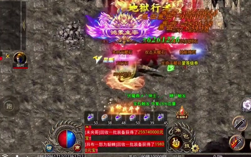 传奇发布网新开服