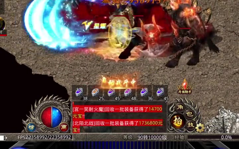 传奇999服网