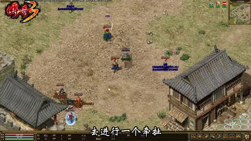 冰雪高爆版传奇