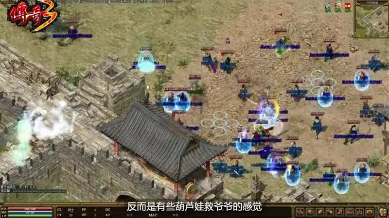 超变高爆版传奇