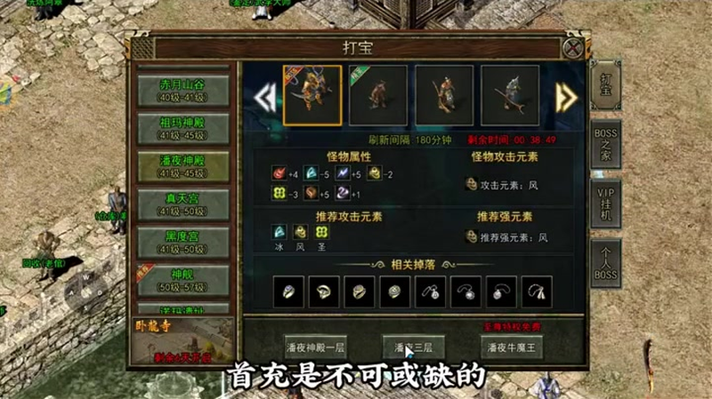 超变传奇
