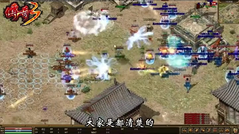 新开三端互通传奇