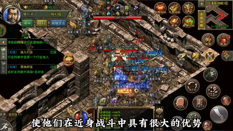 单职业传奇