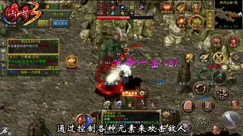 传奇手游sf999发布网