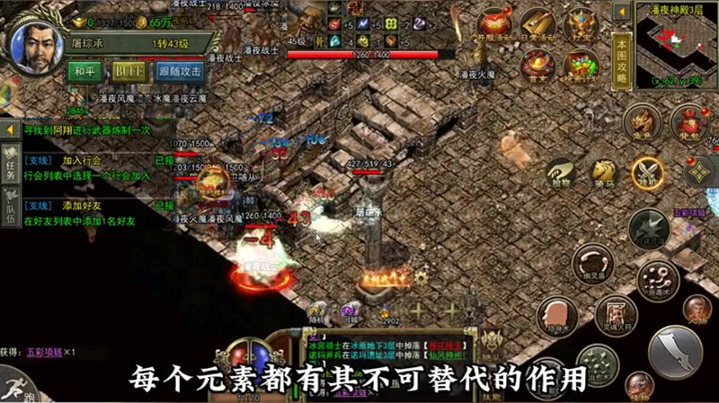 180复古传奇