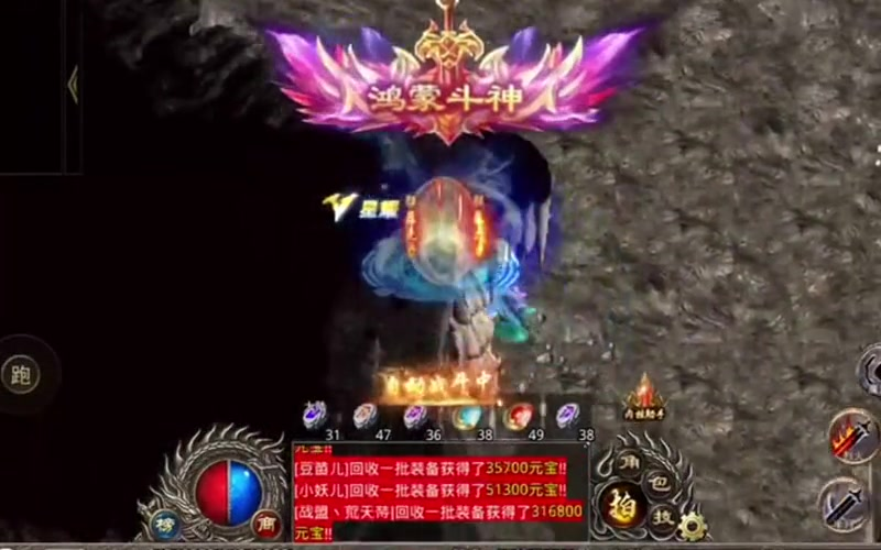 上线65535级超变传奇