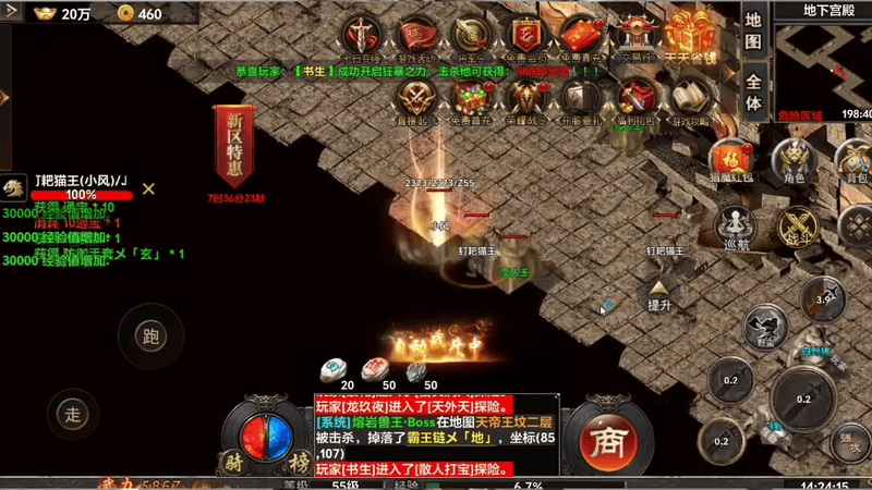 1.76传奇