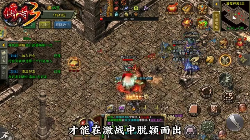 sf传奇发布网