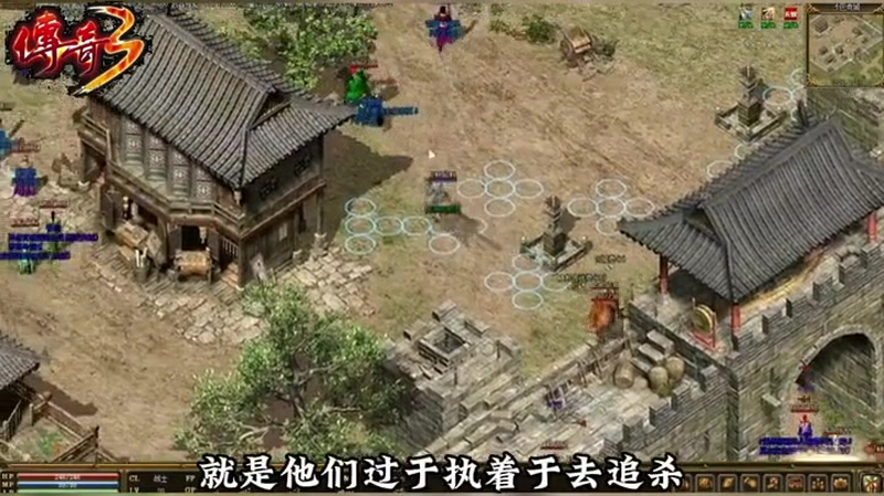 传奇1.76怀旧版