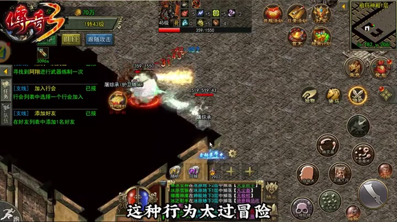 热血传奇新服网