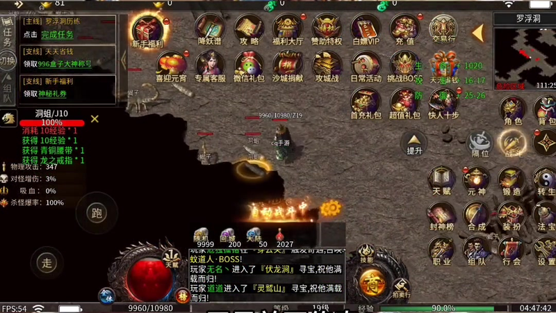 1.85合击传奇