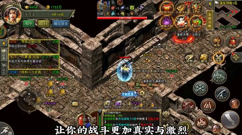 超变高爆版传奇