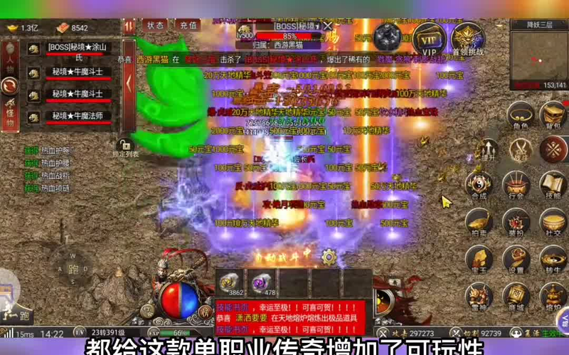 1.80新版火龙