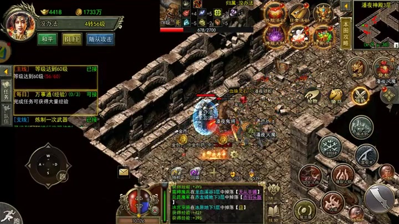 wg999今日新开传奇