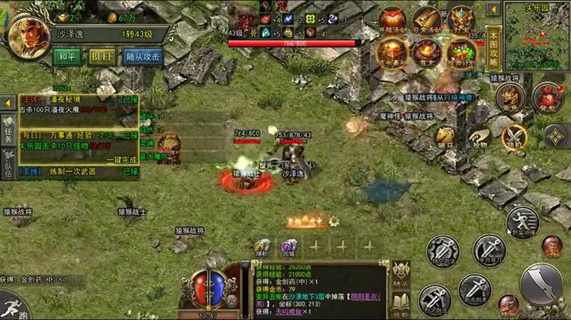 热血传奇1.85版本