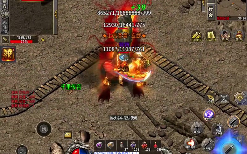 传奇sf发布网