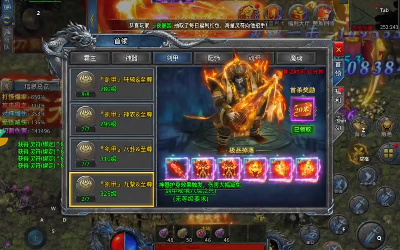 sf666发布网
