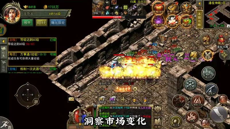 180传奇网站