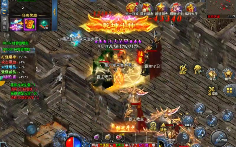 1.80星王合击网站