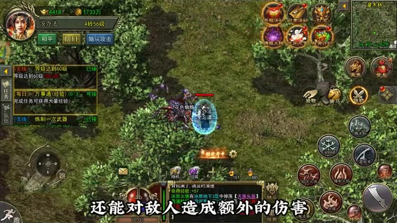 复古传奇1.80正版下载